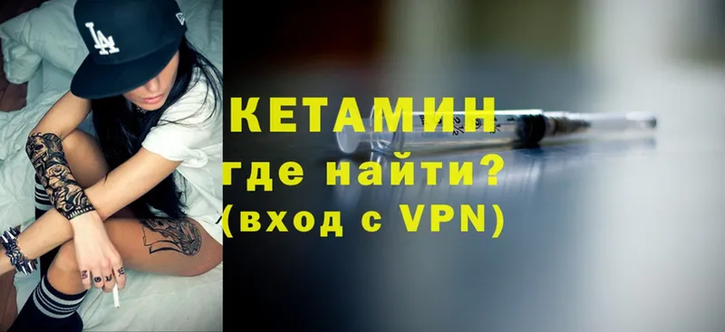 гидра ССЫЛКА  Владимир  КЕТАМИН VHQ 